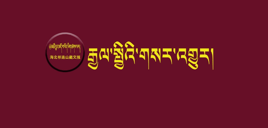 མར་ཐཱའི་ཙུང་ལི་ཡིས་ཀྲུང་གོའི་བར་སྔར་ལས་མང་བའི་དངོས་གཉེར་མཉམ་ལས་སྤེལ་འདོད་ཡོད་པའི་ཚུལ་བསྟན།